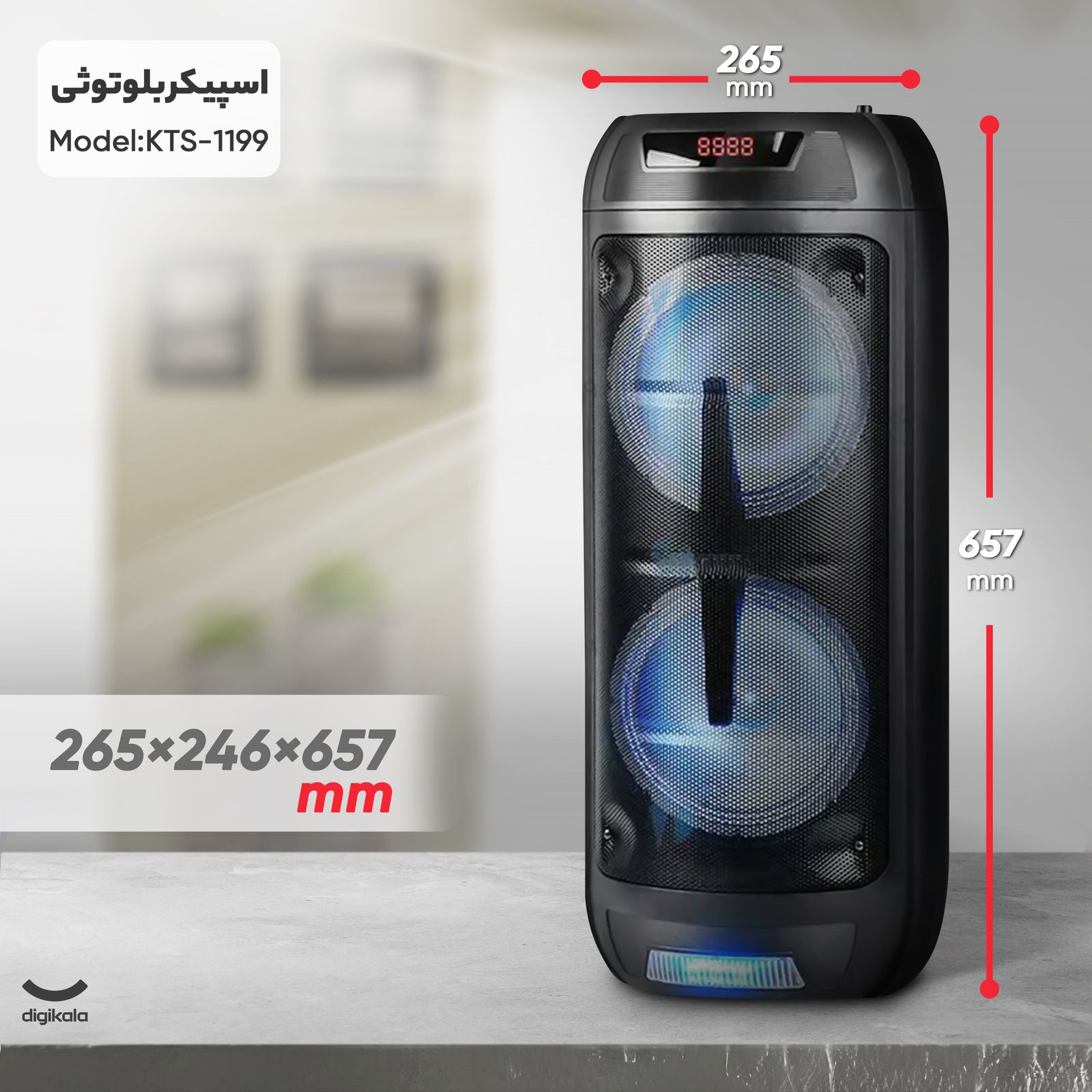 اسپیکر بلوتوثی قابل حمل KTS مدل KTS-1199